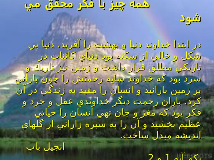 كارگاه-خلاقيت1