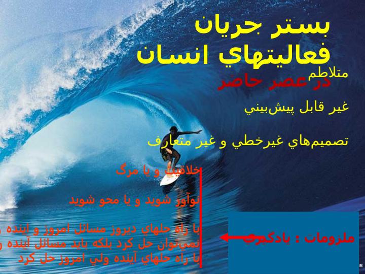 كارگاه-خلاقيت5
