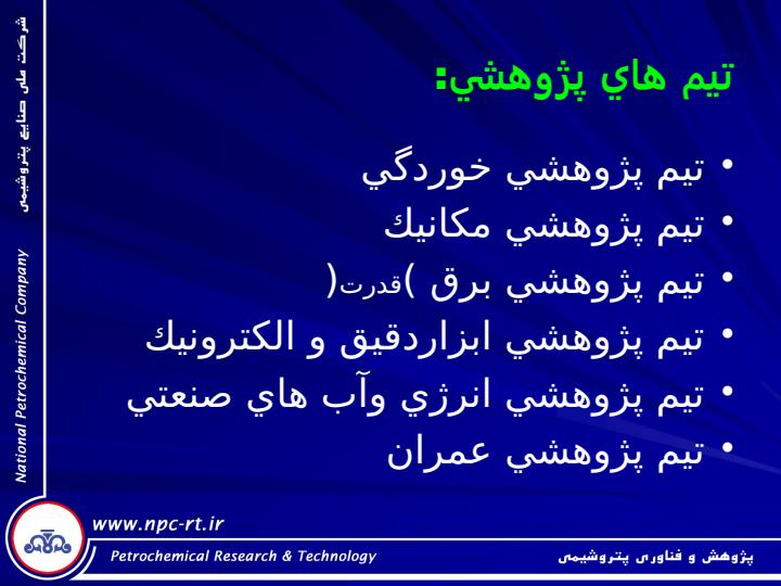 ماموريت-اهداف-برنامه-ها-و-اولويت-ها4