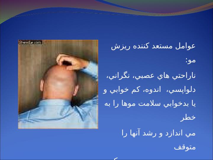 مراقبت-از-مو-دهان-و-دندان4