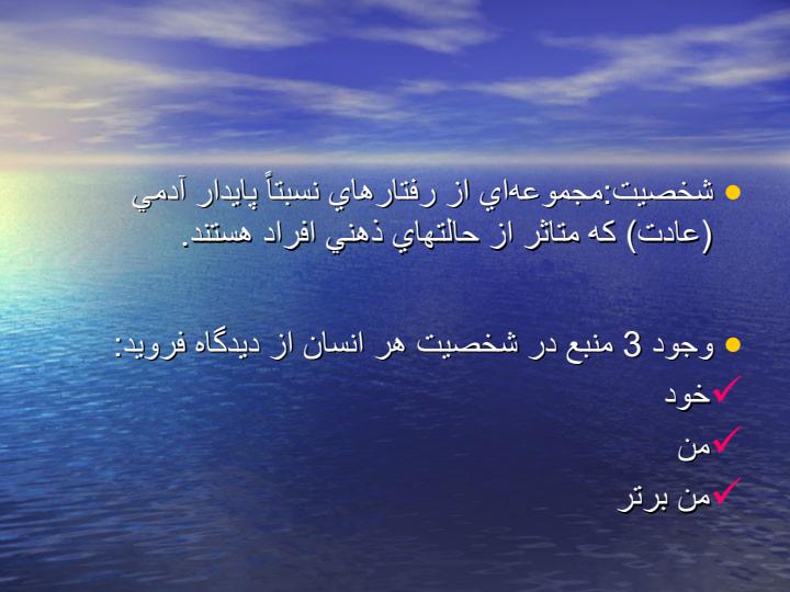 مراوده-و-ارتباط5