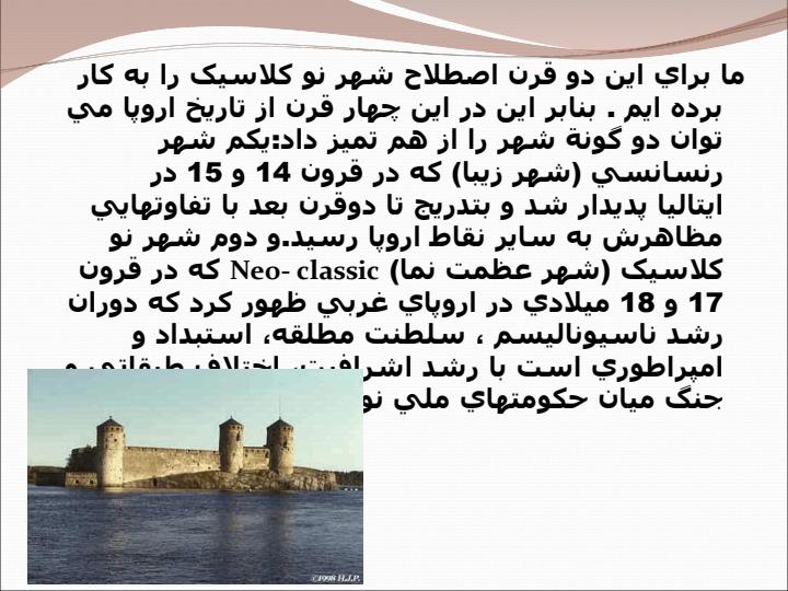 معماري-قرون-وسطي2