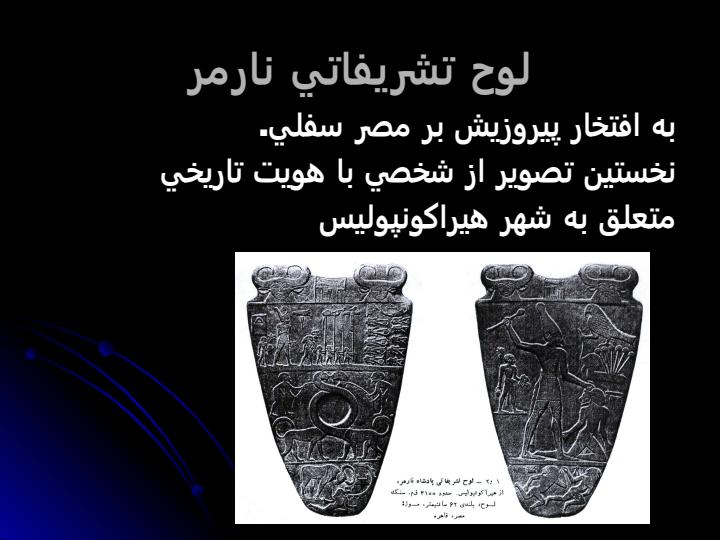 معماري-مصر5
