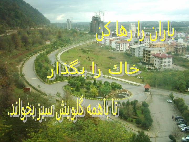 معماري-پايدار-و-سبز1
