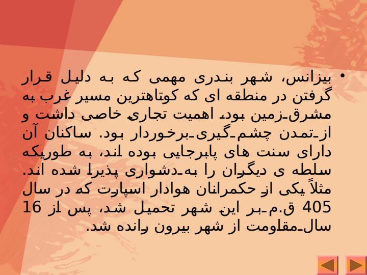 معماری-بیزانس-روم-شرقی4