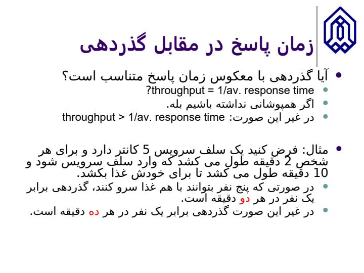 معماری-کامپیوتر5