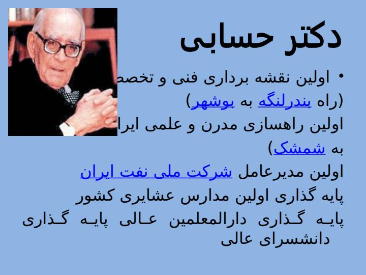 نقش-مردان-موثر-در-توسعه4