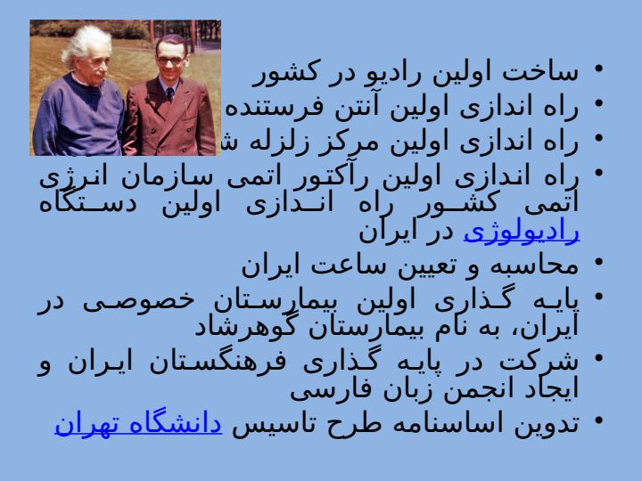 نقش-مردان-موثر-در-توسعه5