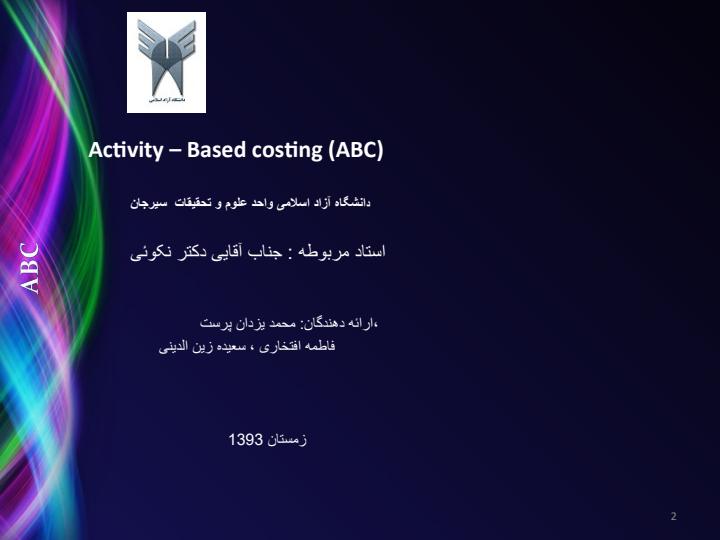 هزینه-یابی-برمبنای-فعالیت-نهایی1