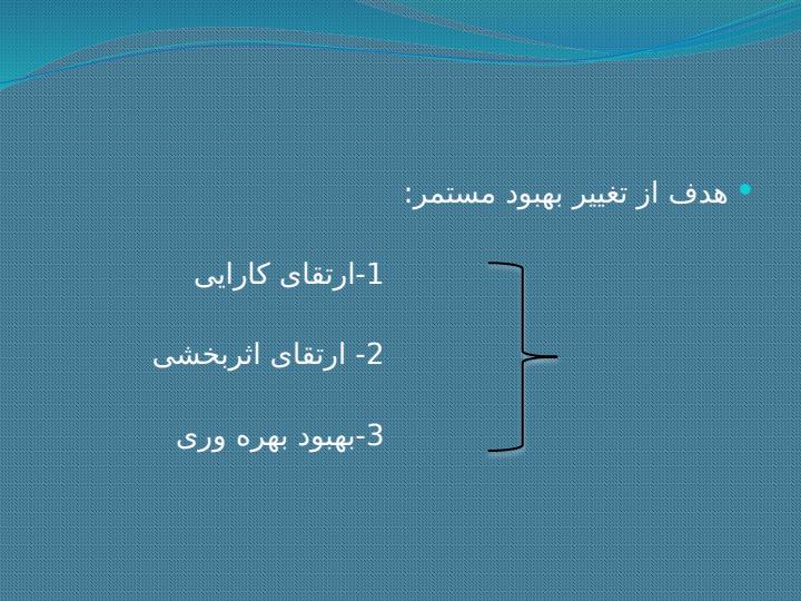 هزینه-یابی-کایزنKai4