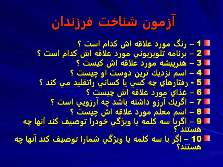 چرا-خانواده-درپيشگيري-از-اعتياد-اهميت-دارد3