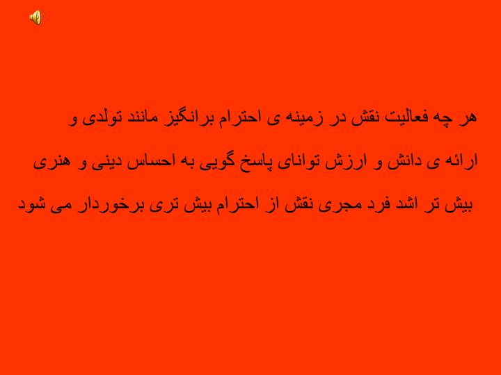 چرا-مزایای-اجتماعی-به-صورت-نابرابر-تقسیم-می-شود3