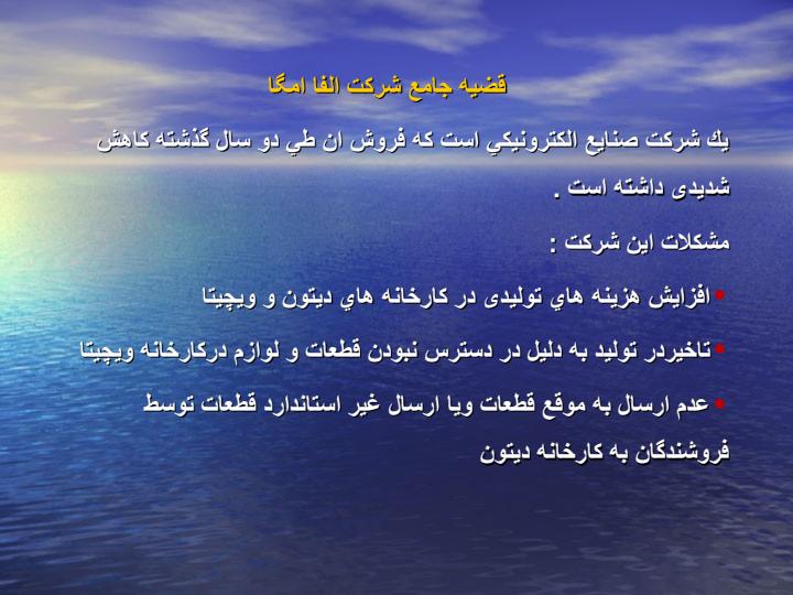 چرخه-مخارج-خرید-و-پرداخت-های-نقدی2