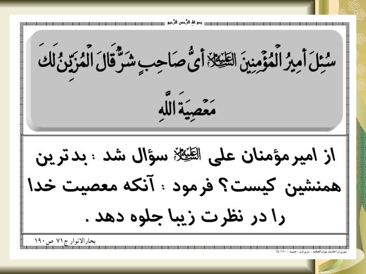 چگونگی-رشد-علوم-در-تمدن-اسلامی1