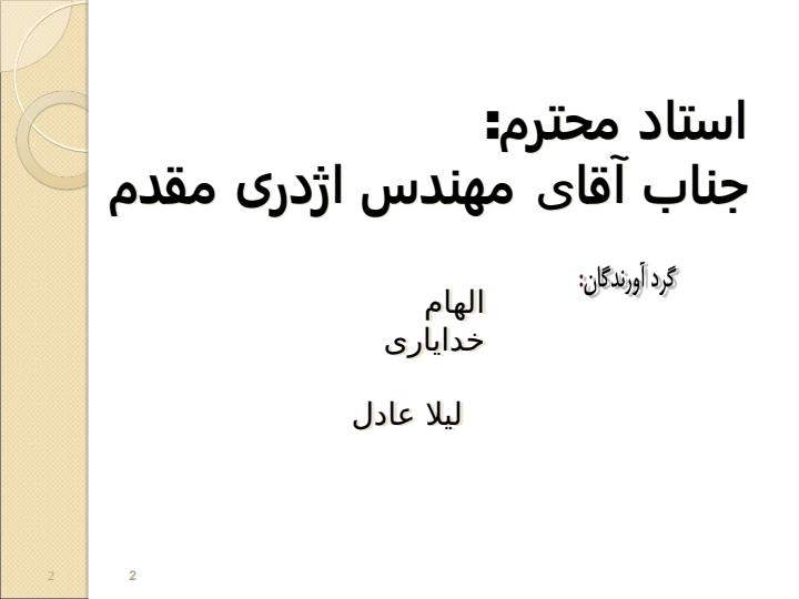 گرد-فلز-كاري-يا-متالوژي-پودر1