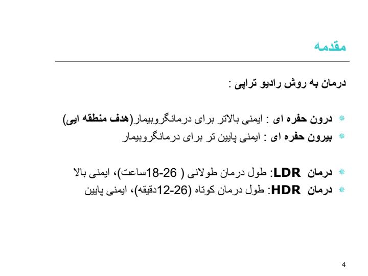 گزارش-بازدید-از-بیمارستان-امام-حسین3