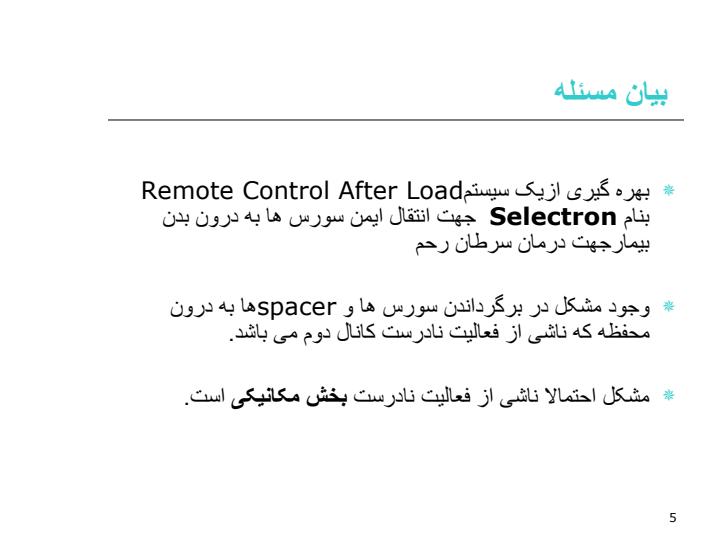 گزارش-بازدید-از-بیمارستان-امام-حسین4