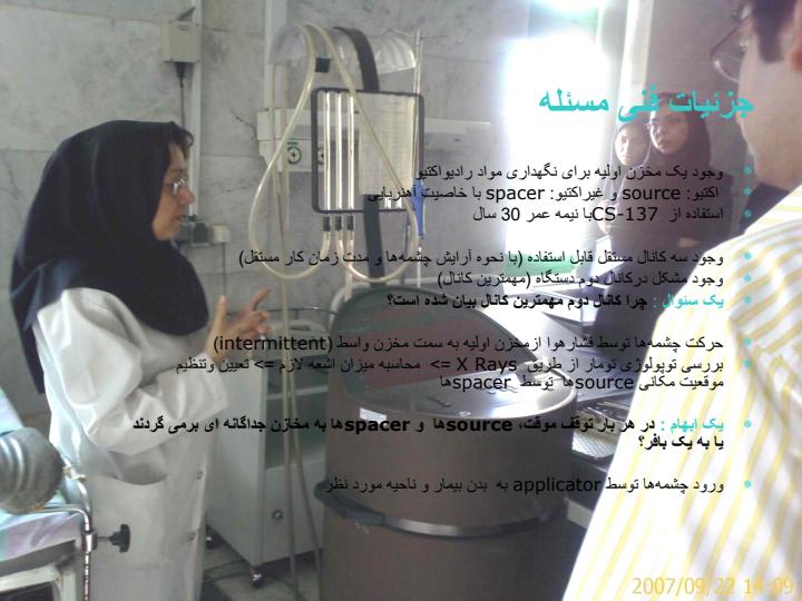 گزارش-بازدید-از-بیمارستان-امام-حسین6