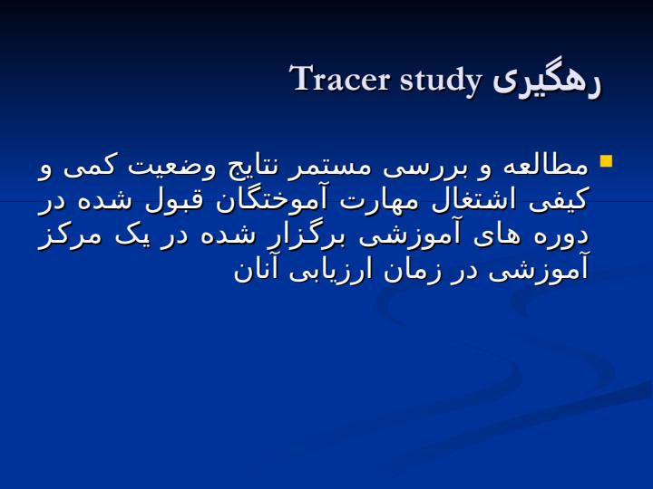 گزارش-تحلیلی-وضعیت-اشتغال-مهارت-آموختگان-مراکز-آموزش-فنی-و-حرفه-ای-استان-خوزستان2