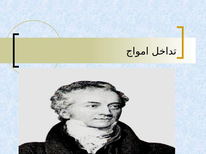 گزارش-كار-آزمايشگاه-اپتيك2