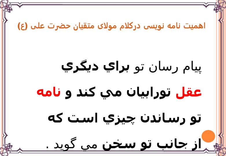 گزارش-نویسی4