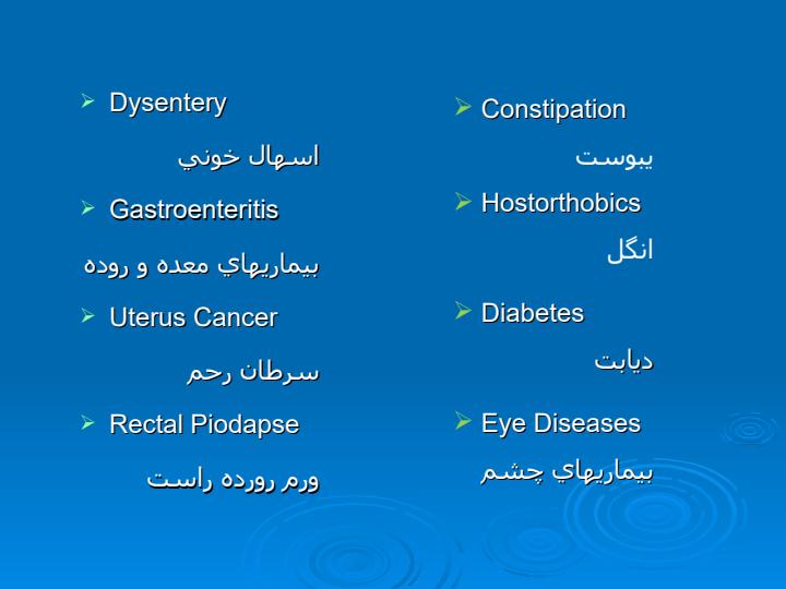 آب-درماني-شگفت-انگيز4