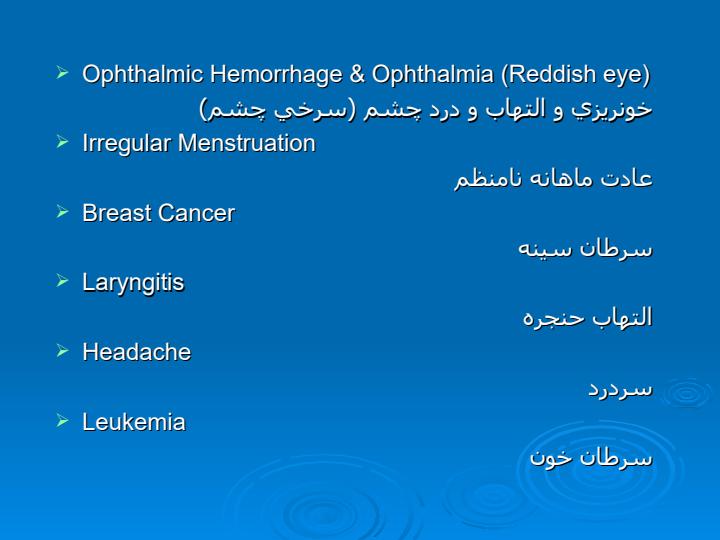 آب-درماني-شگفت-انگيز5