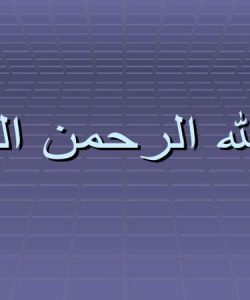 نقش-تشویق-کارکنان-در-پیشبرد-اهداف-سازمانی