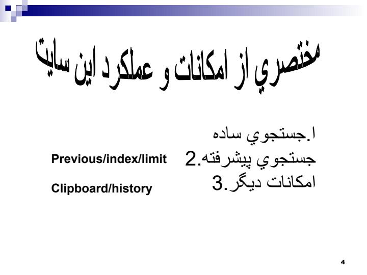 راهنماي-استفاده-از-PubMed3