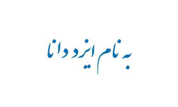 وظایف-سرپرست