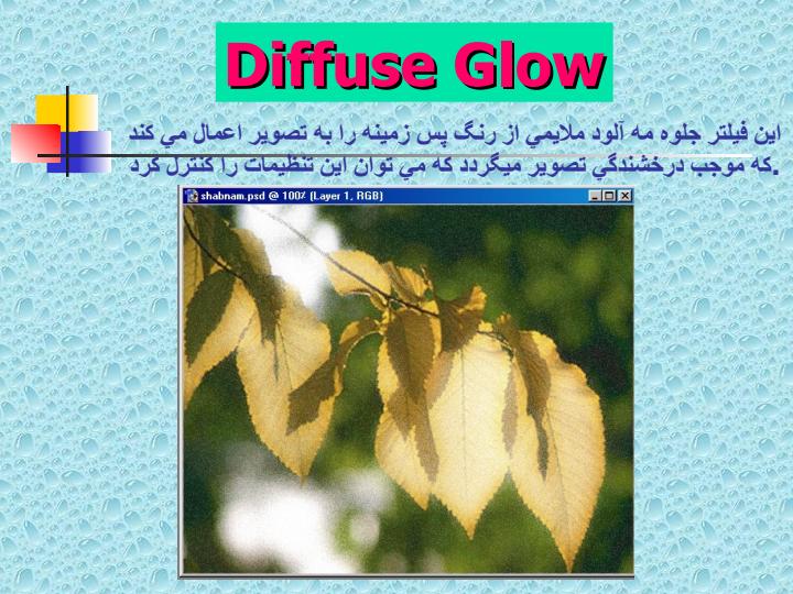 فیلتر-ها-در-فتوشاپ4