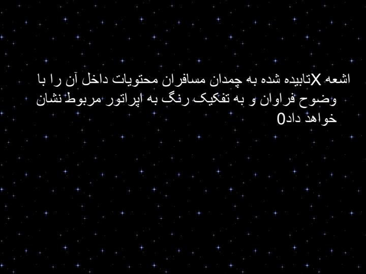 كارآموزي-فرودگاه-زاهدان6