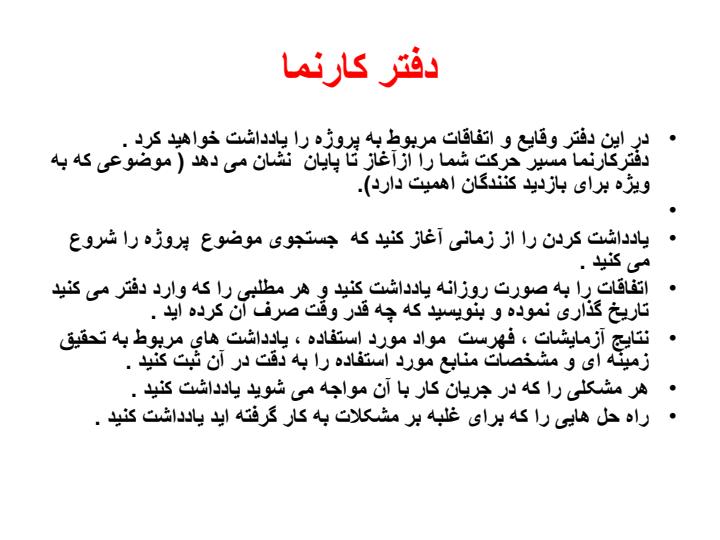كارگاه-جابر2