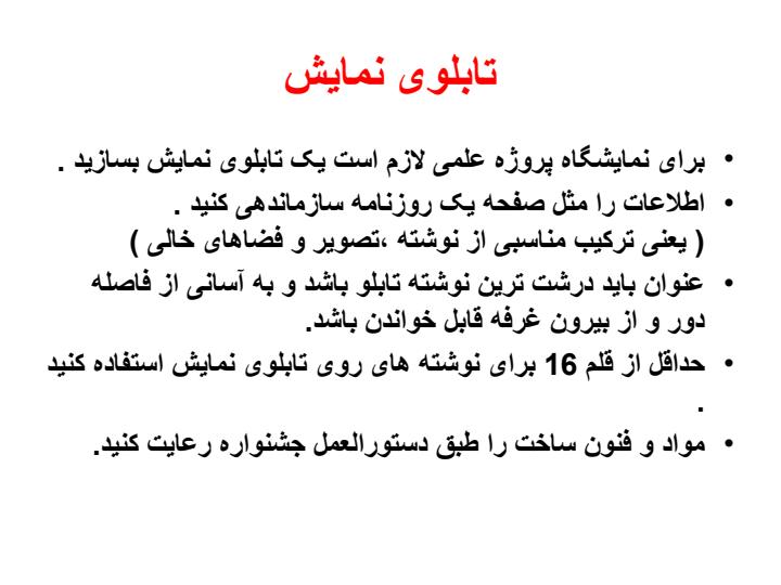 كارگاه-جابر4