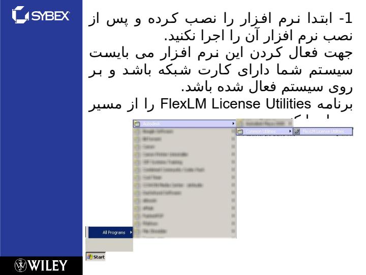 مایا-8-در-یک-نگاه3