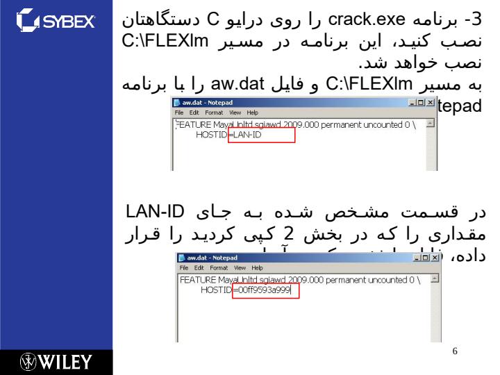 مایا-8-در-یک-نگاه5