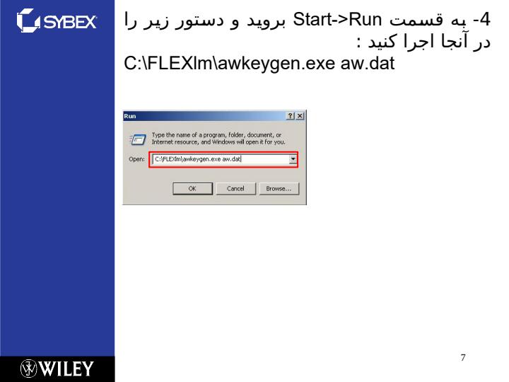 مایا-8-در-یک-نگاه6