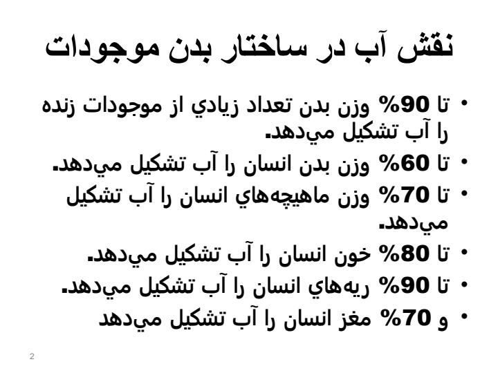 مایع-درمانی-سرم-درمانی1