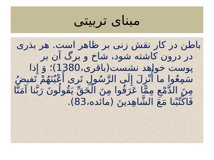 متريک-های-فنی-نرم-افزار2