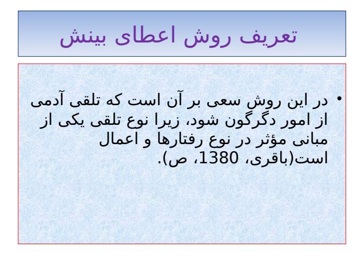 متريک-های-فنی-نرم-افزار4