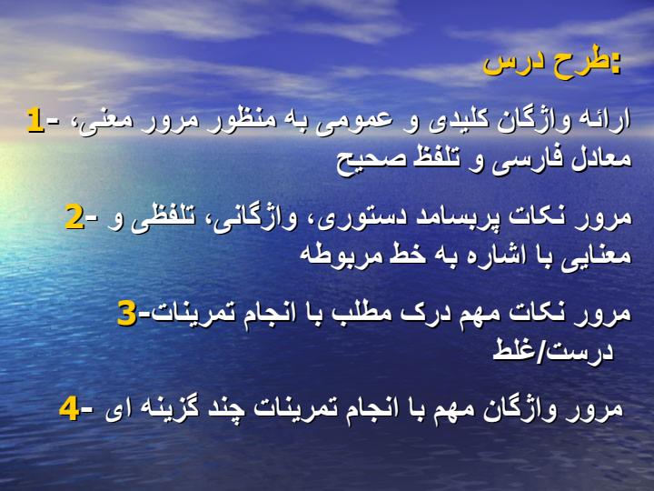 متون-روانشناسی-به-زبان-خارجی1