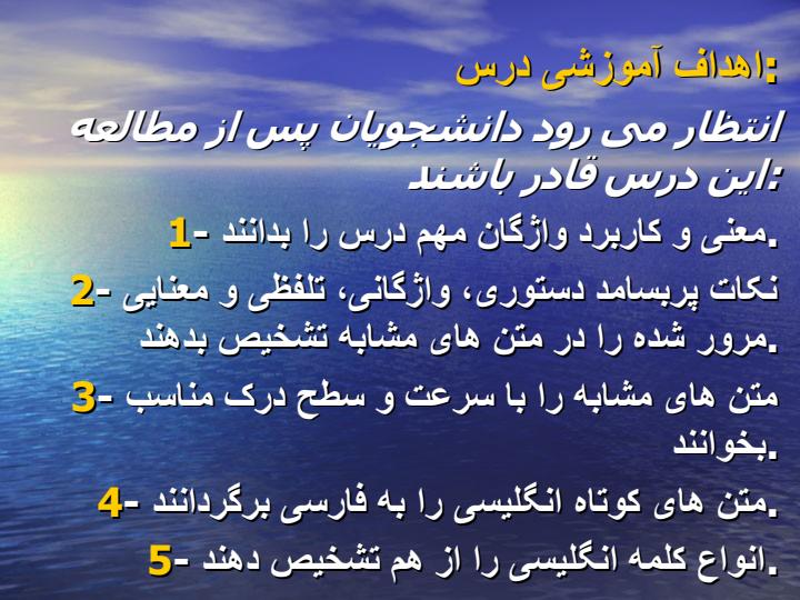 متون-روانشناسی-به-زبان-خارجی2