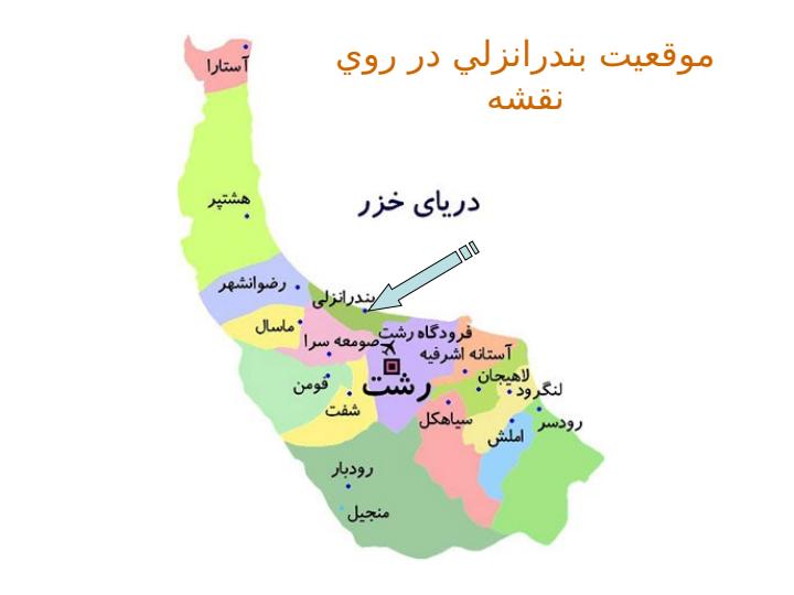 مجتمع-مسكوني-آلاله-دهكده-ساحلي-انزلي3