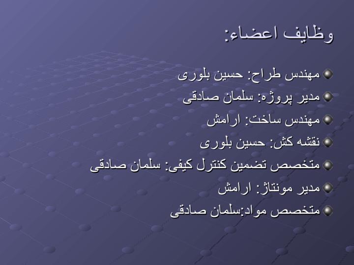محافظ-ضبط-خودرو-در-برابر-سرقت2