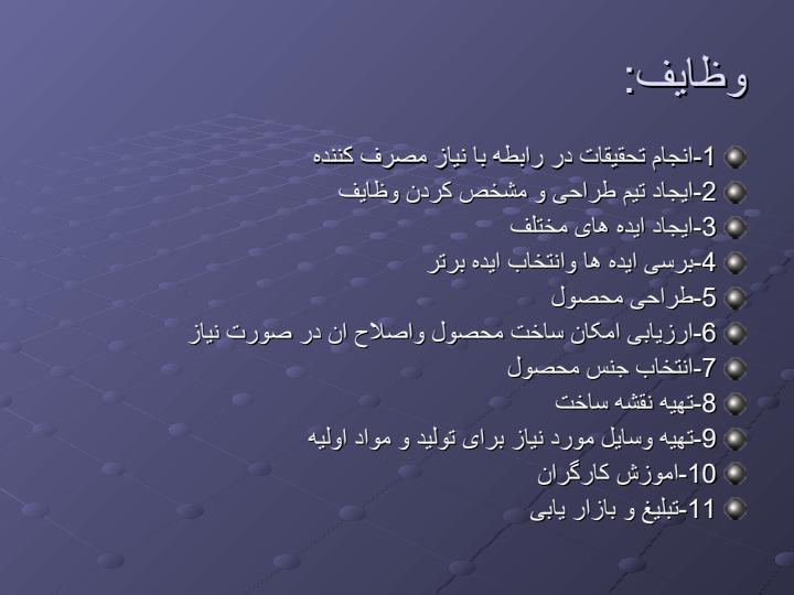محافظ-ضبط-خودرو-در-برابر-سرقت3