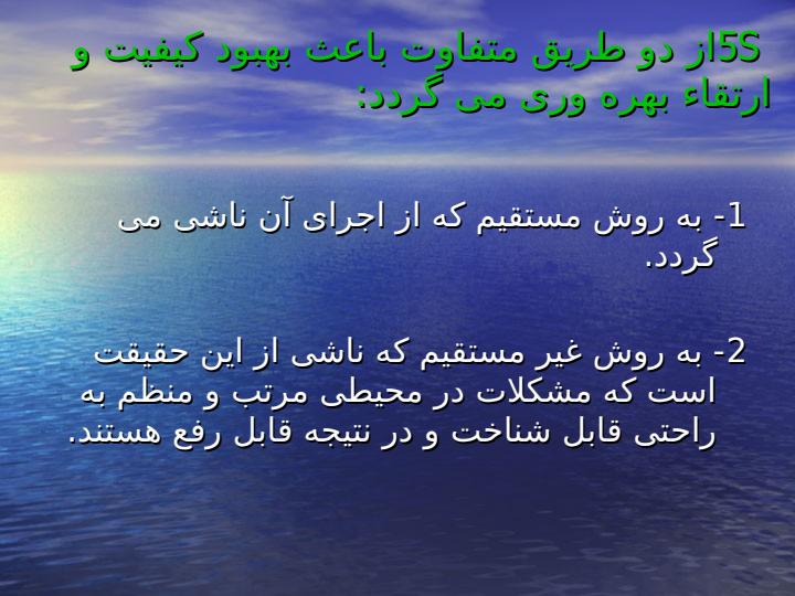 محیط-کارخانه-قبل-از-انجام5