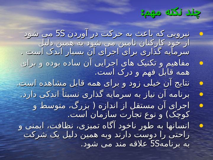 محیط-کارخانه-قبل-از-انجام6