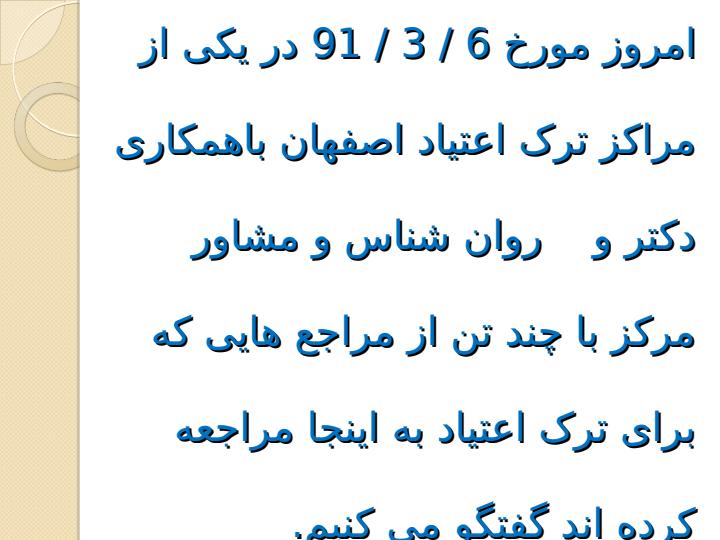مددکاری-اجتماعی2