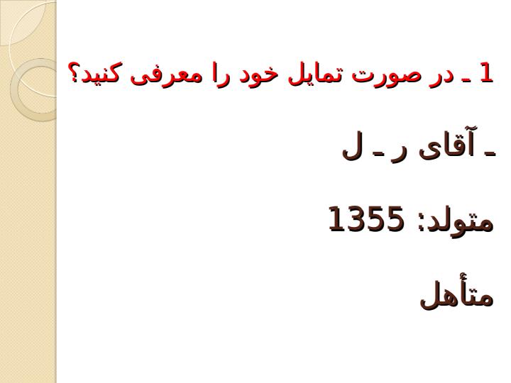 مددکاری-اجتماعی4