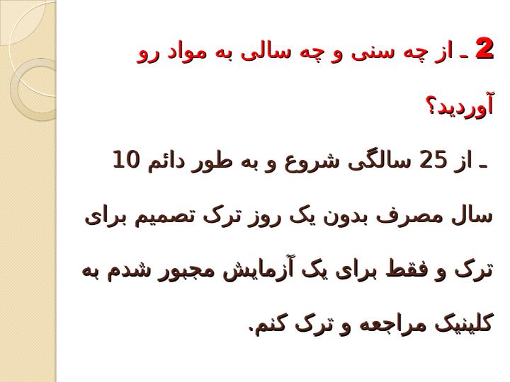 مددکاری-اجتماعی5